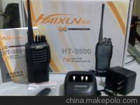 海讯HT-3500对讲机 专业通信设备的性价比之选